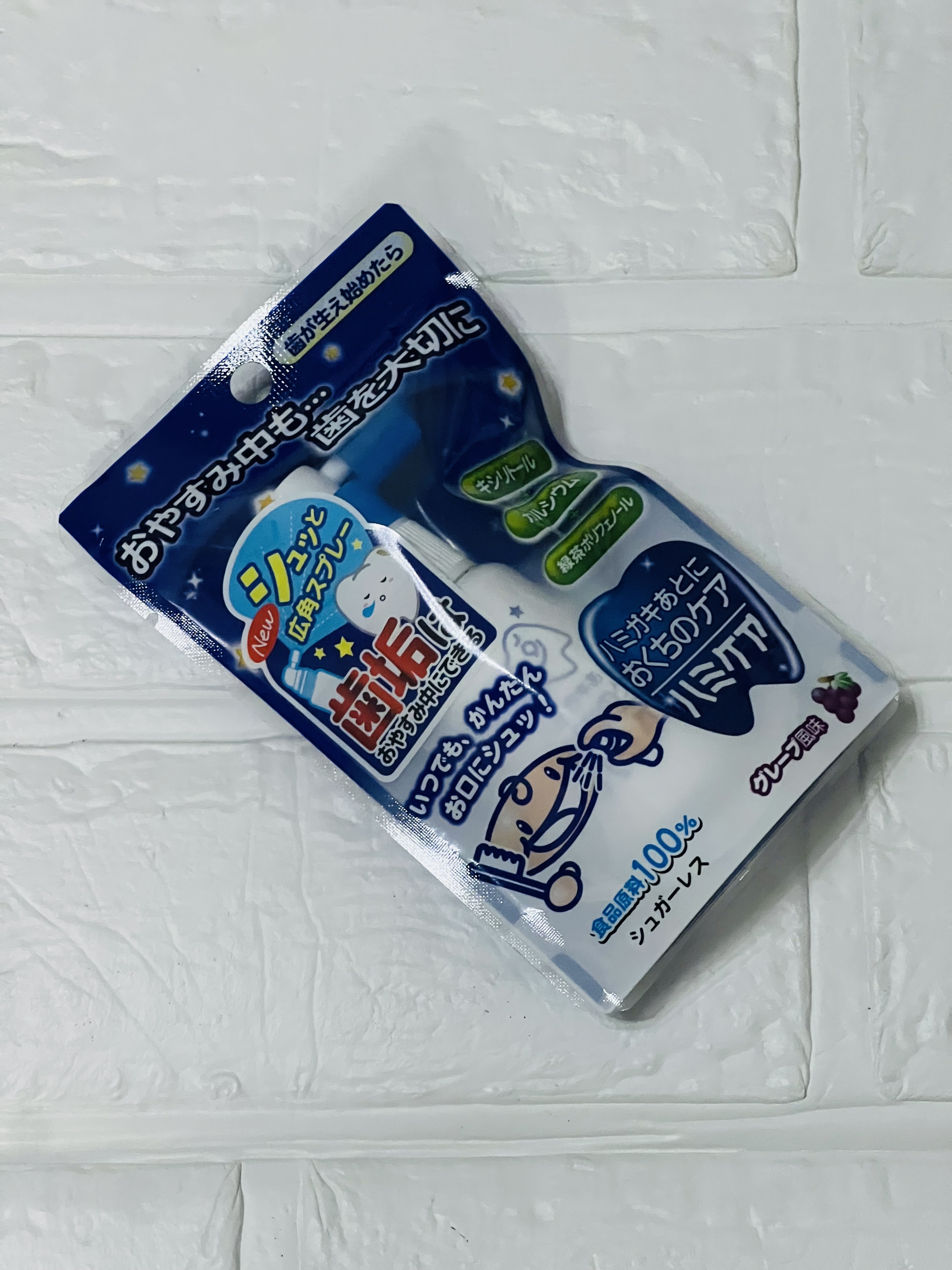 ハミケア/丹平製薬/その他オーラルケアを使ったクチコミ（1枚目）