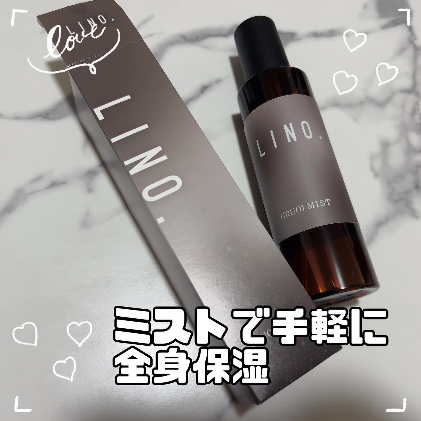 LINO. URUOI MIST/LINO. /ミスト状化粧水を使ったクチコミ（1枚目）