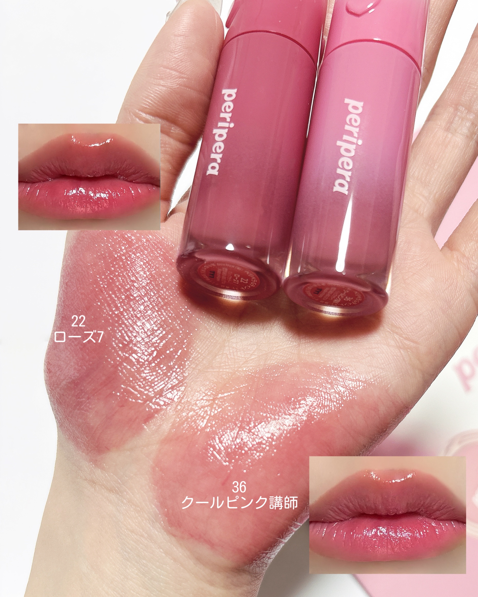 ペリペラ インク ムード グロイ ティント/PERIPERA/リップティントを使ったクチコミ（3枚目）