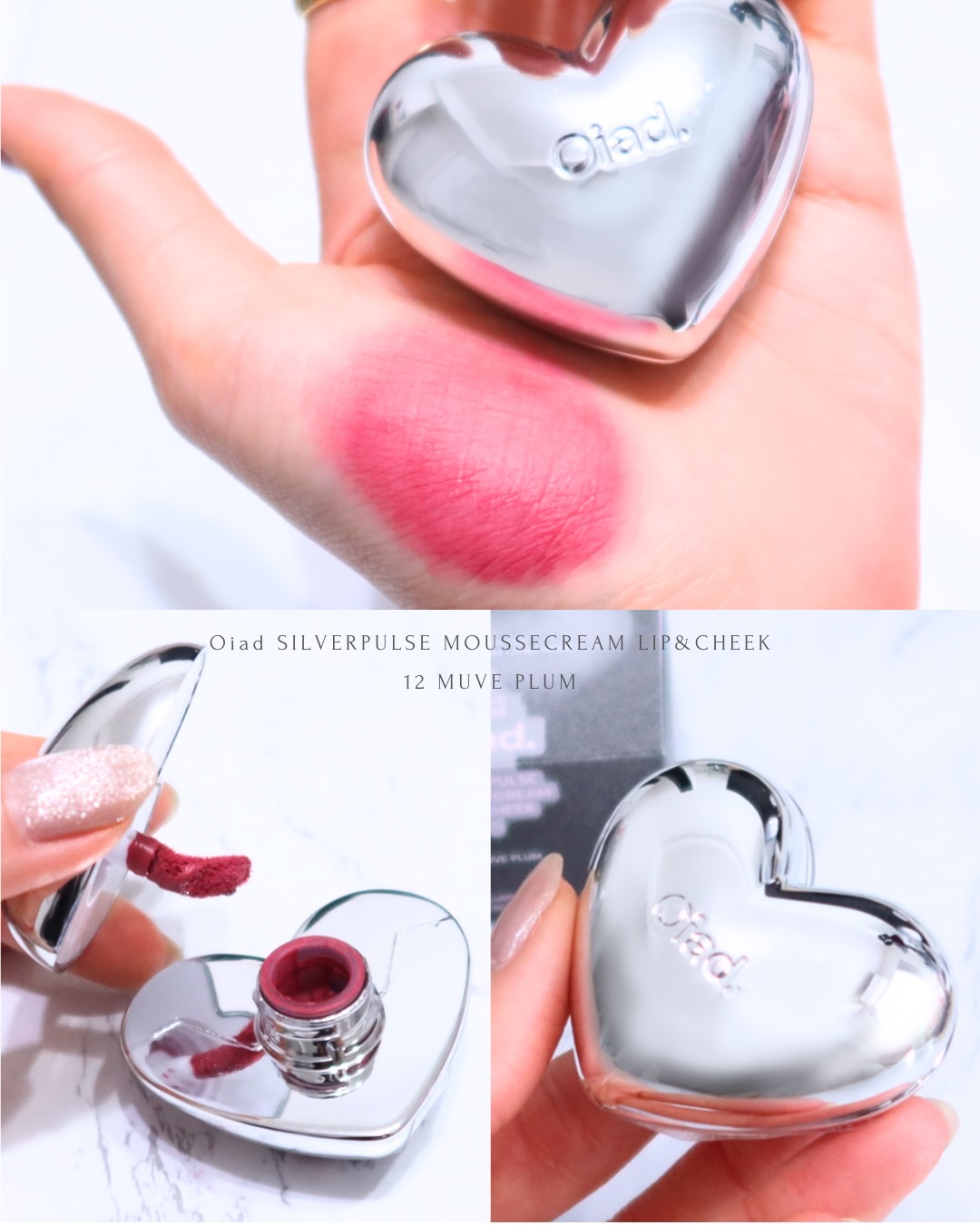 シルバーパース ムースクリーム リップ＆チーク 12 ミューブプラム/oiad/ジェル・クリームチークを使ったクチコミ（3枚目）