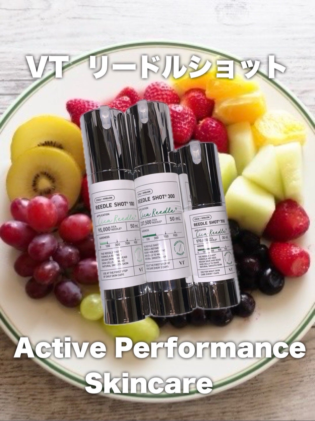 リードルショット100/VT/美容液を使ったクチコミ(1枚目)