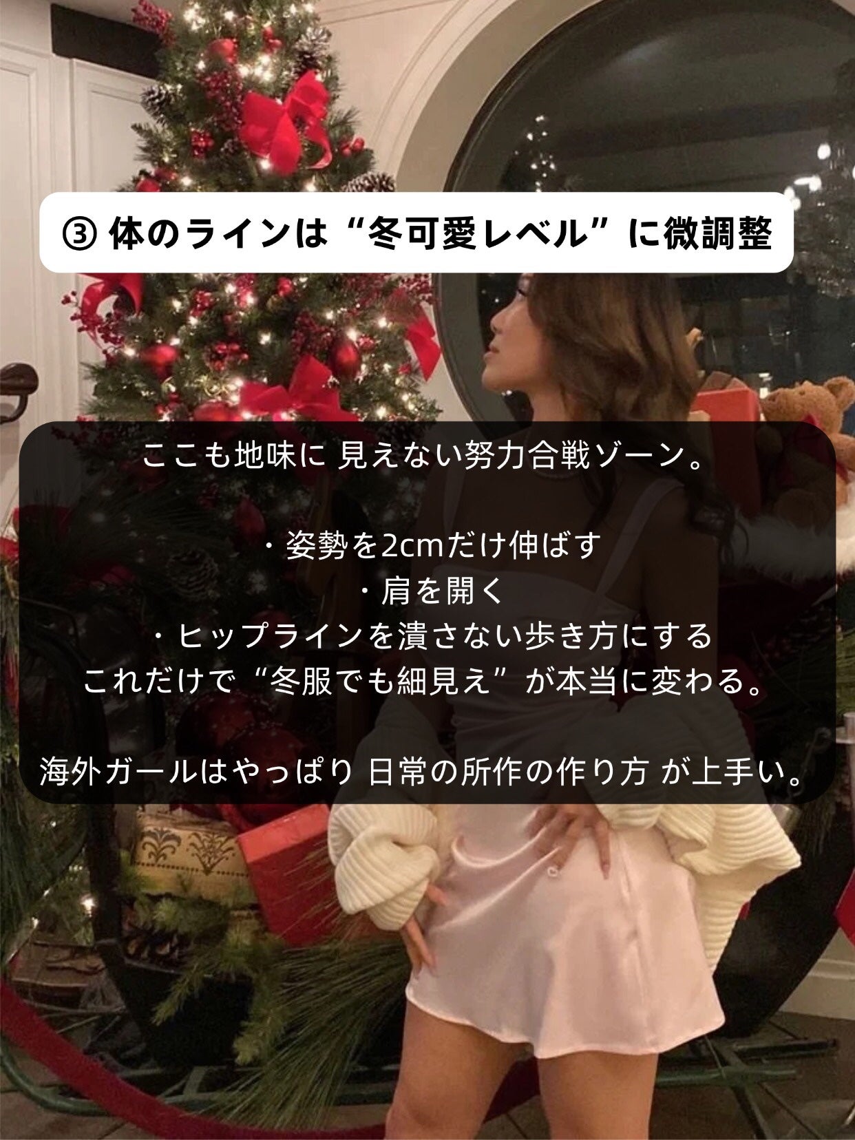 アネトス バランシング トリートメントクリーム/Anetos/フェイスクリームを使ったクチコミ(5枚目)