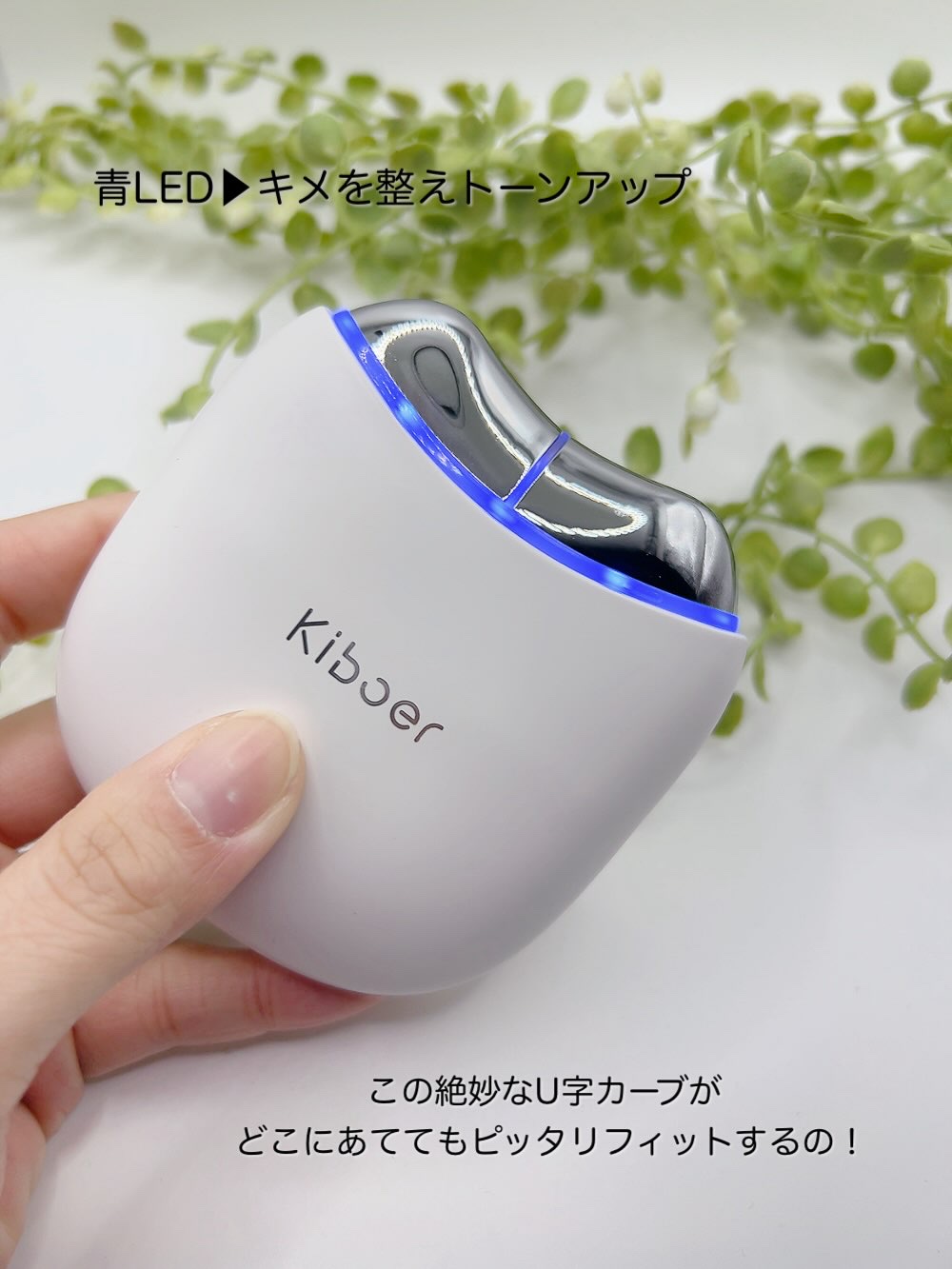 電動EMSカッサプレート/Kiboer/美顔器・マッサージを使ったクチコミ（3枚目）