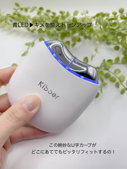 電動EMSカッサプレート/Kiboer/美顔器・マッサージを使ったクチコミ(3枚目)