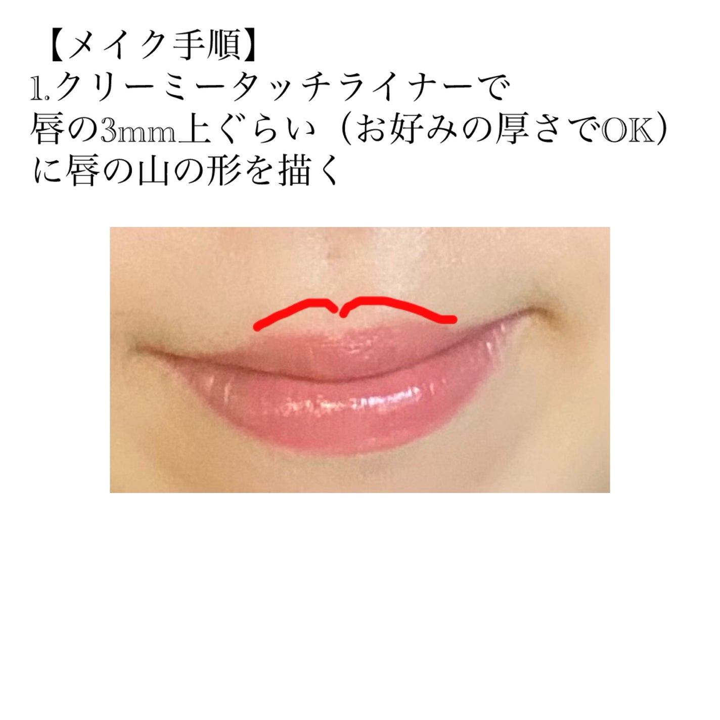 クリーミータッチライナー/キャンメイク/ジェルアイライナーを使ったクチコミ(3枚目)