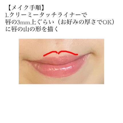 クリーミータッチライナー/キャンメイク/ジェルアイライナーを使ったクチコミ(3枚目)