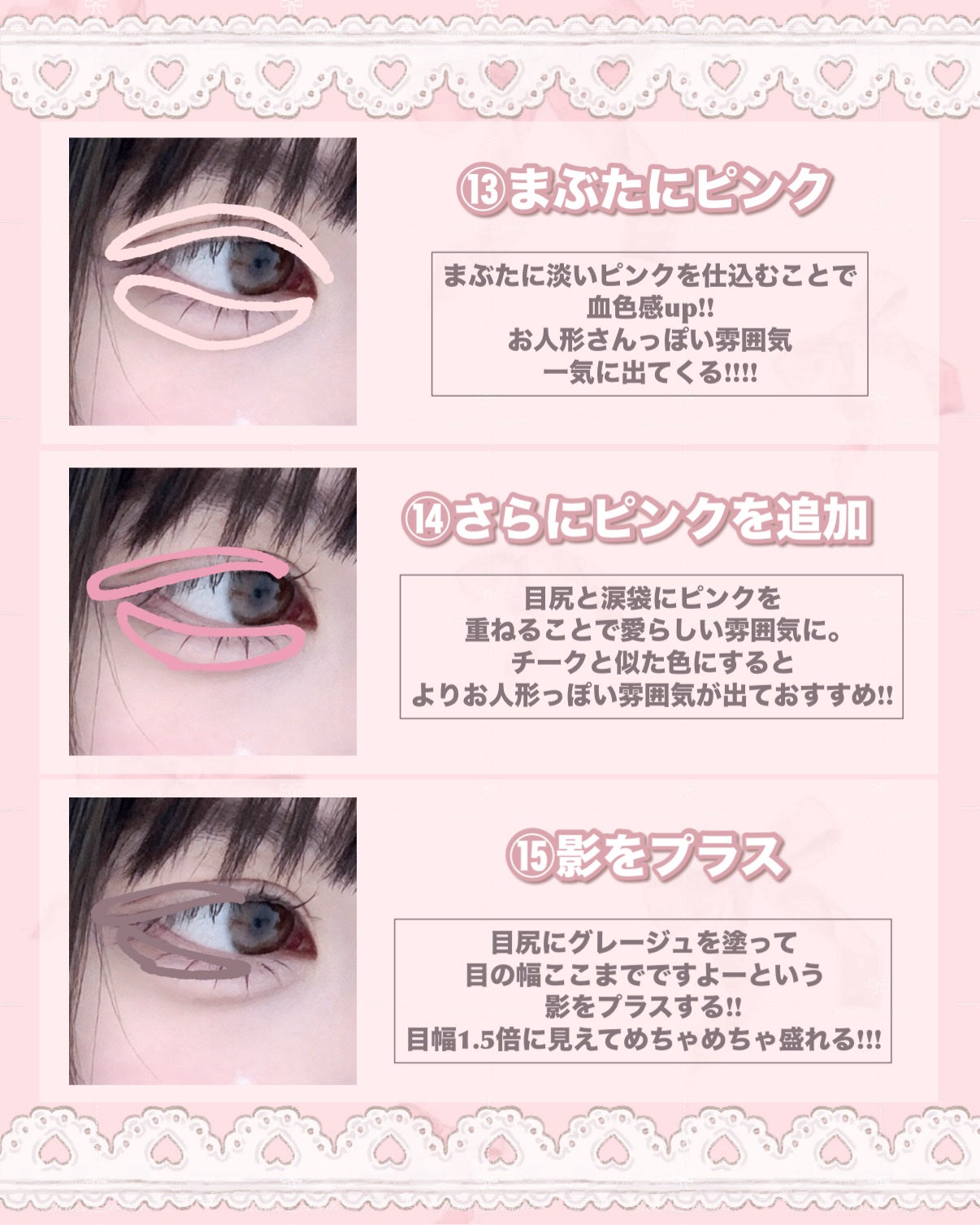 Angelcolor Bambi Series 1day /AngelColor/ワンデー(1DAY)カラコンを使ったクチコミ(6枚目)