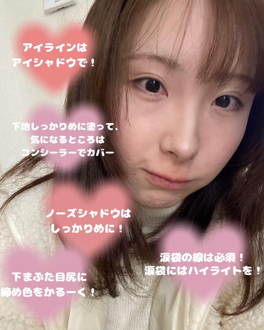 ミノン アミノモイスト ブライトアップベース UV/ミノン/日焼け止めクリームを使ったクチコミ（2枚目）