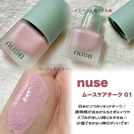 デュアルチーク/2aN/パウダーチークを使ったクチコミ(3枚目)