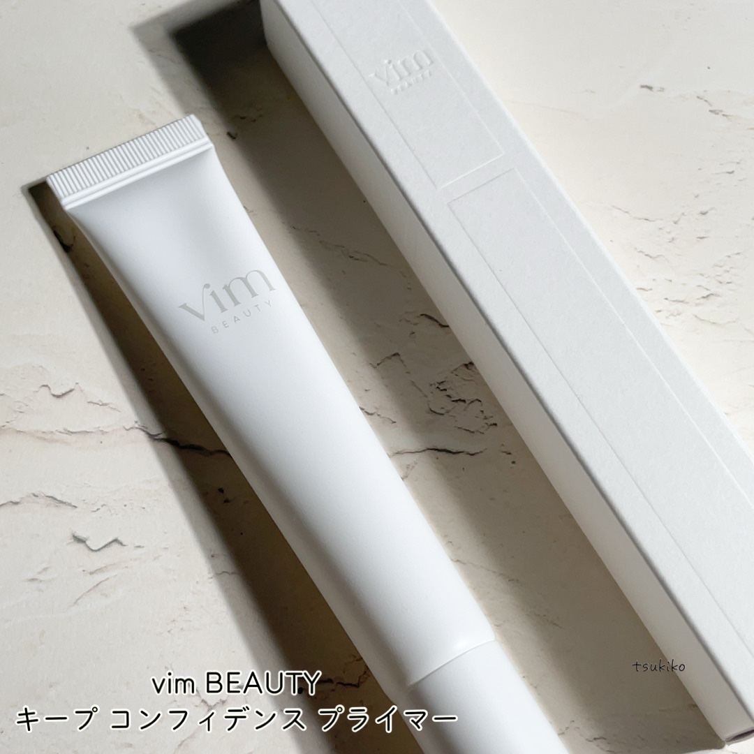 キープ コンフィデンス プライマー/vim BEAUTY/化粧下地を使ったクチコミ（2枚目）