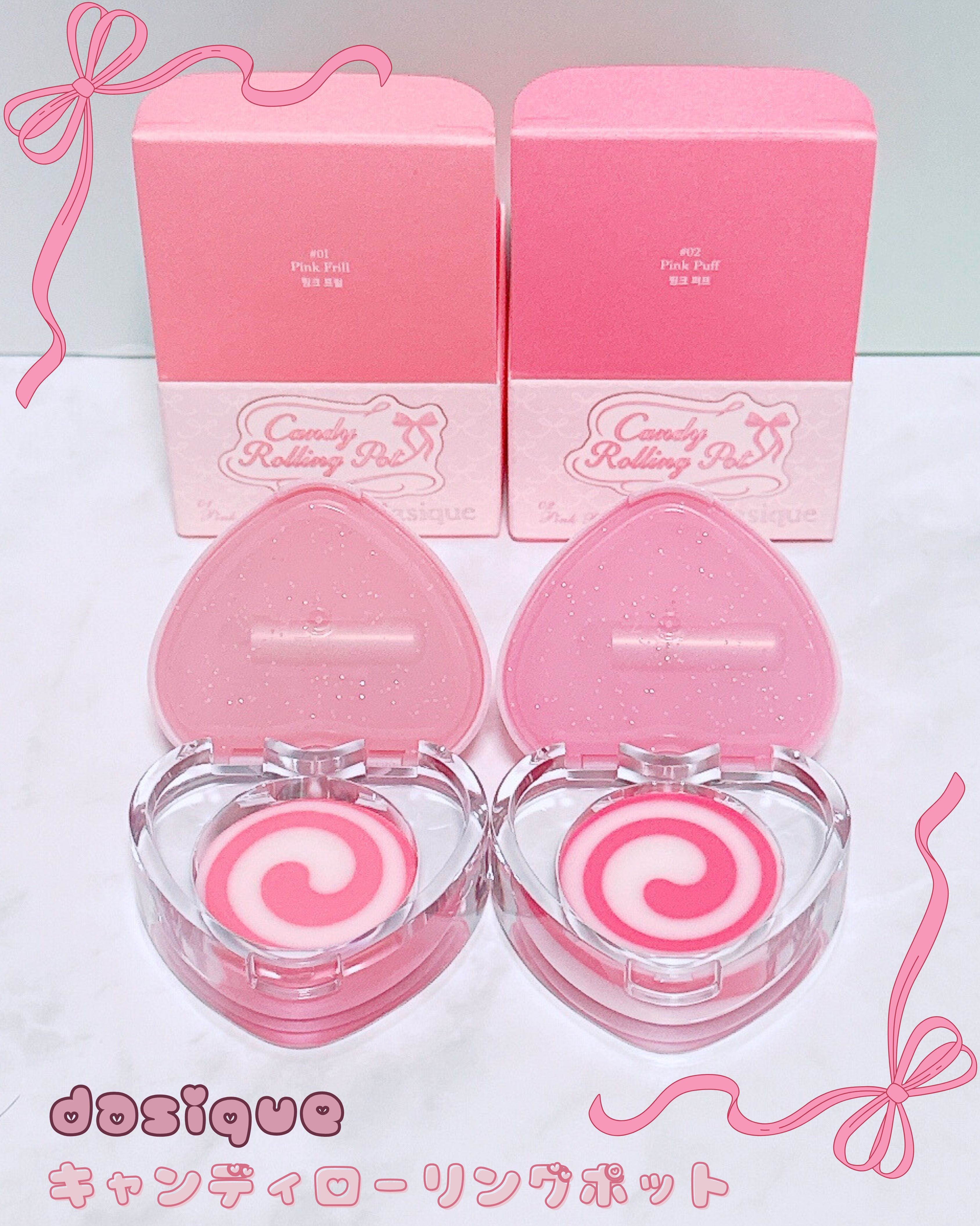 ね、ビジュが可愛すぎません…？🩰🎀
持ってるだけでテンション上がる系で、
最初は完全にパケに惹かれてたけど
中身もしっかり良かった🥹💗

テクスチャーはバームみたいで、
付属のシリコンチップでとると
ふにゅっととろける感じ。
綺麗な