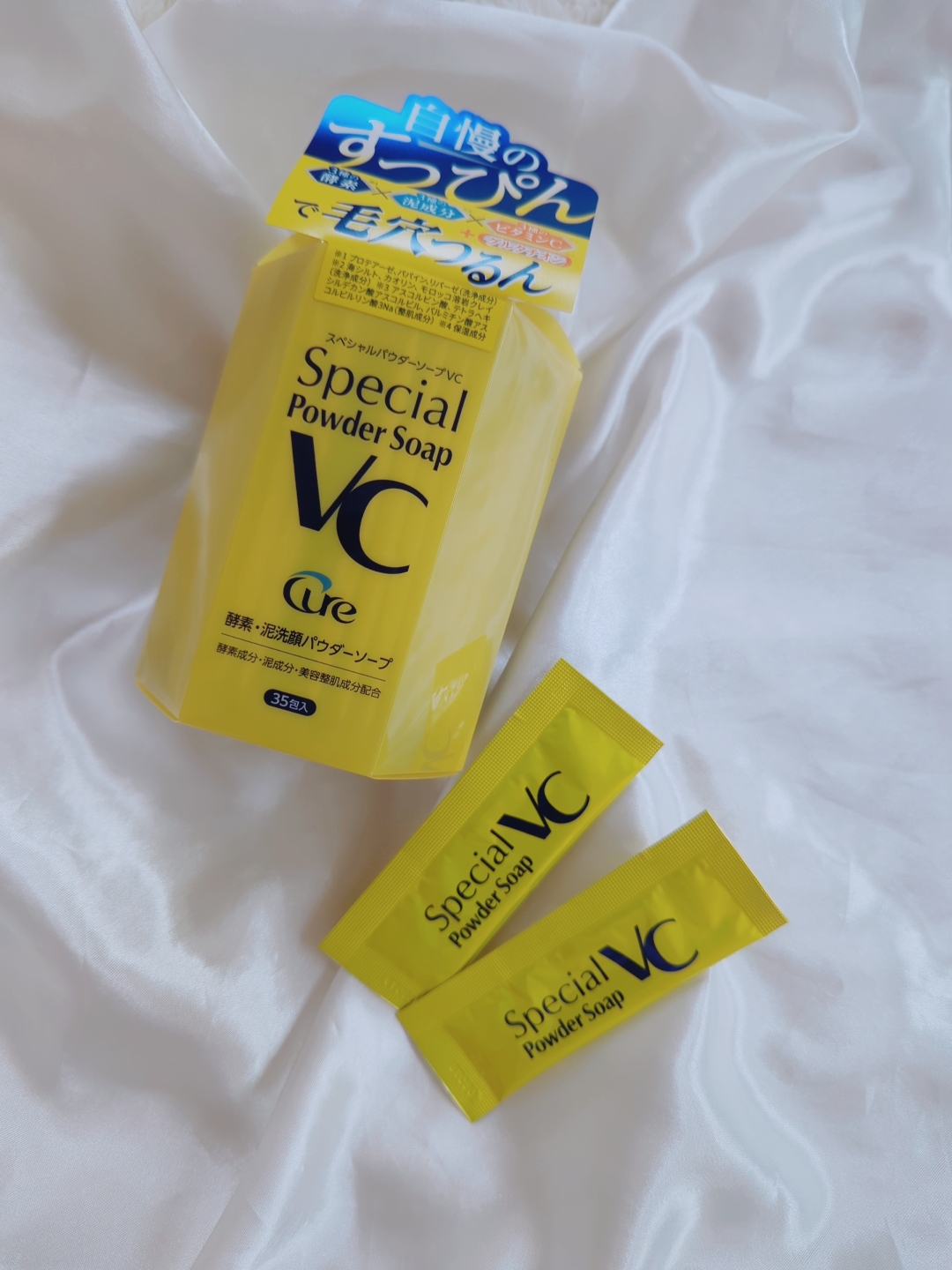 スペシャルパウダーソープＶＣ/Cure/洗顔パウダーを使ったクチコミ（1枚目）