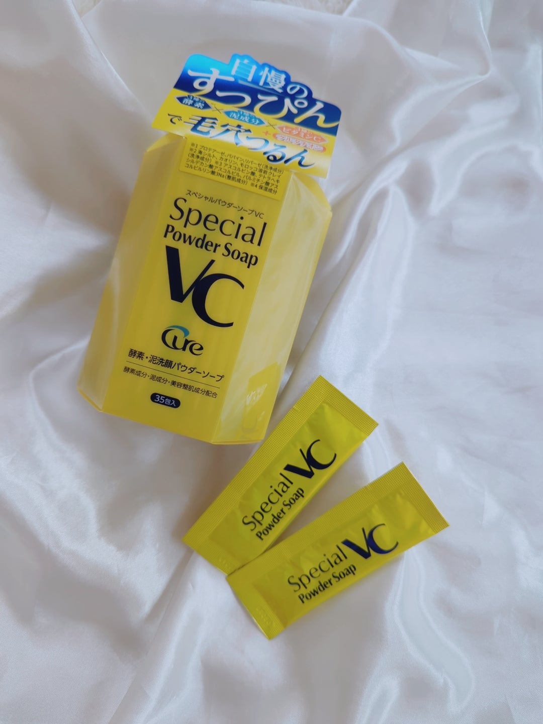 スペシャルパウダーソープVC/Cure/洗顔パウダーを使ったクチコミ(1枚目)