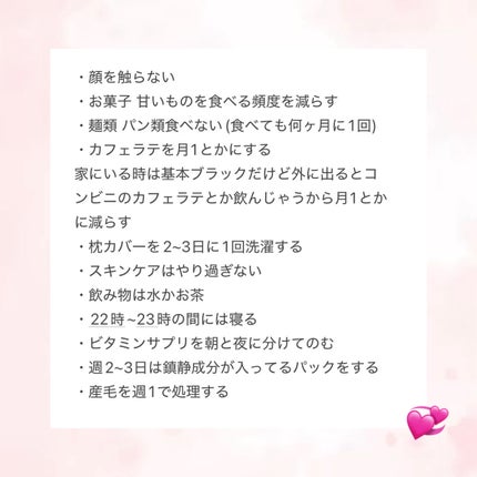 ペアアクネクリームW(医薬品) 24g/ペア/その他を使ったクチコミ(2枚目)