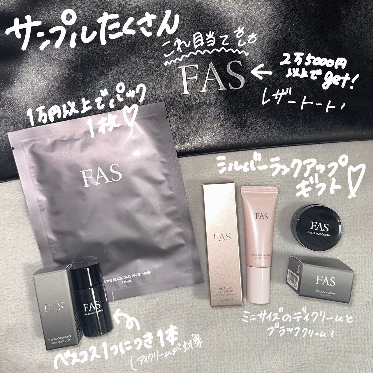 ザ ブラック エッセンス/FAS/化粧水を使ったクチコミ(3枚目)