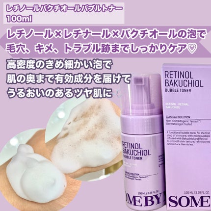 バクチオールレチノールクリーム/Mamonde/フェイスクリームを使ったクチコミ(3枚目)