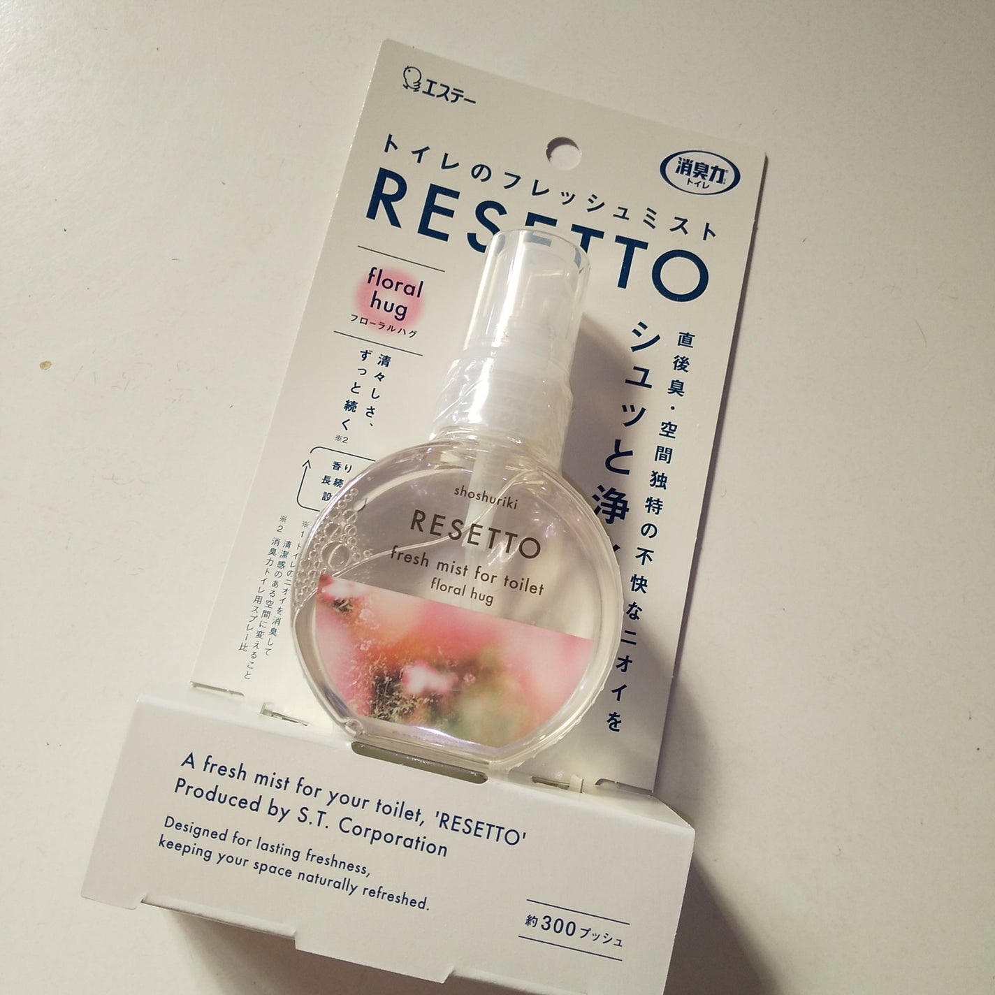 消臭力 トイレのフレッシュミストRESETTO/エステー/その他を使ったクチコミ(4枚目)