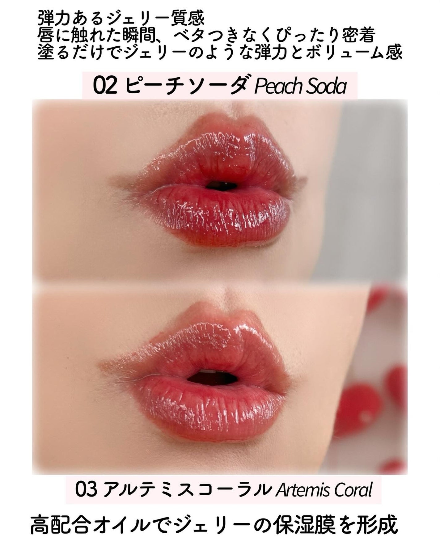 メルティングムードリップ&チーク/moonshot/ジェル・クリームチークを使ったクチコミ(3枚目)