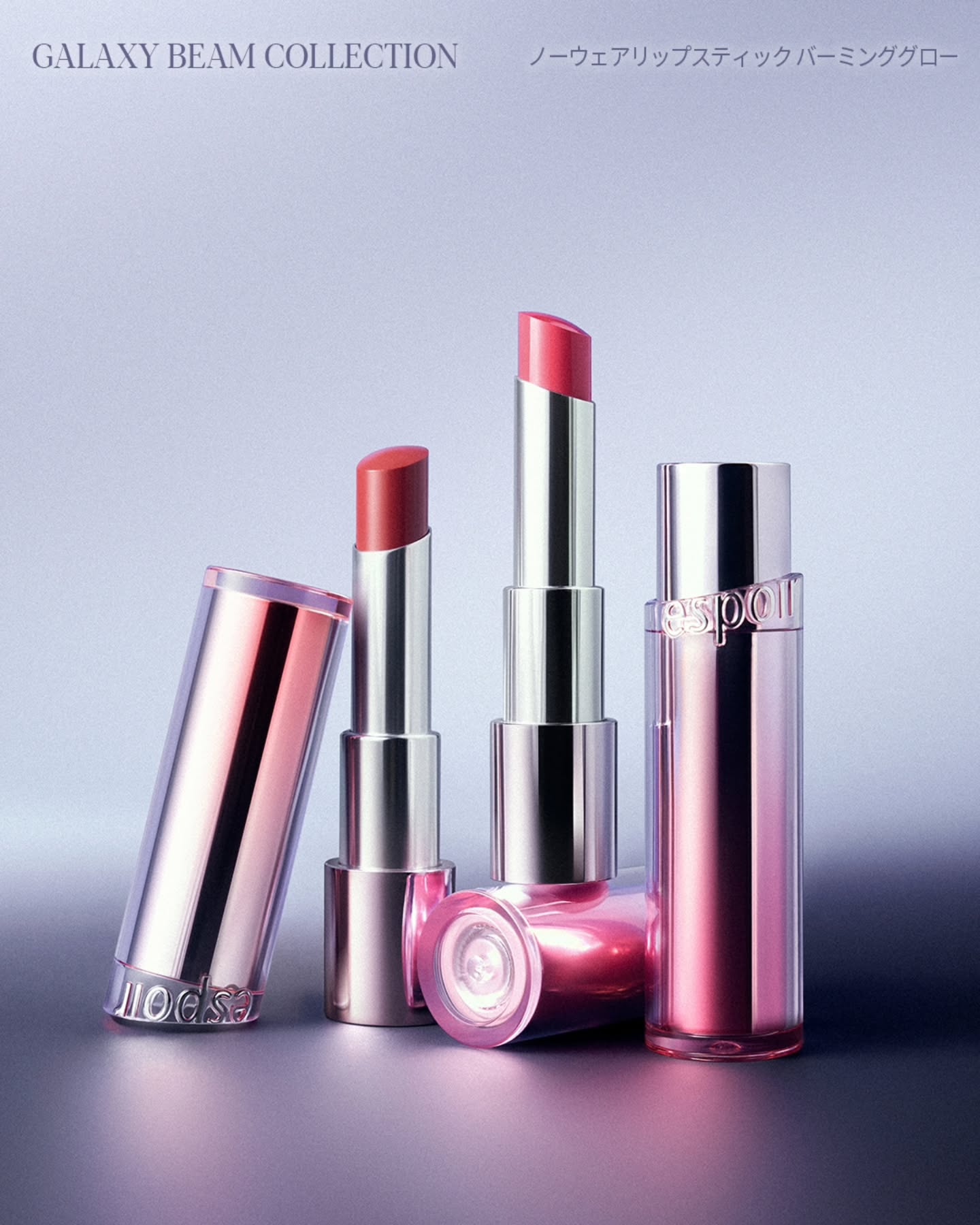 ノーウェアリップスティック バーミンググロー/espoir/口紅を使ったクチコミ（3枚目）