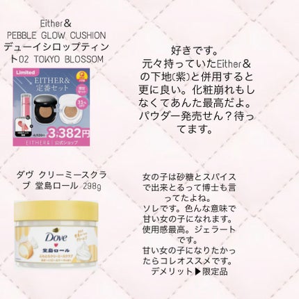 センテラ アンプル/SKIN1004/美容液を使ったクチコミ(5枚目)