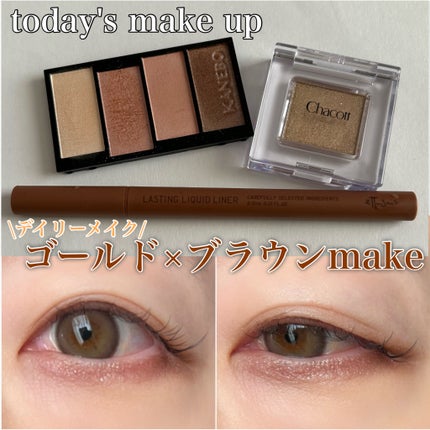 マルチカラーバリエーション スパークル/チャコット・コスメティクス/単色アイシャドウを使ったクチコミ(1枚目)