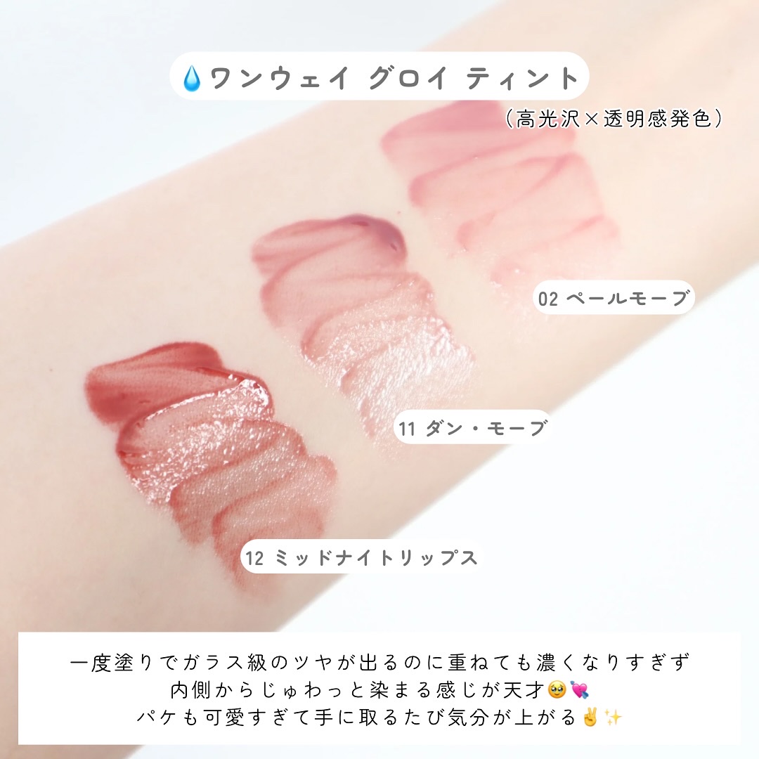 ドットオンムードリップペンシル/Heart Percent/リップライナーを使ったクチコミ（3枚目）