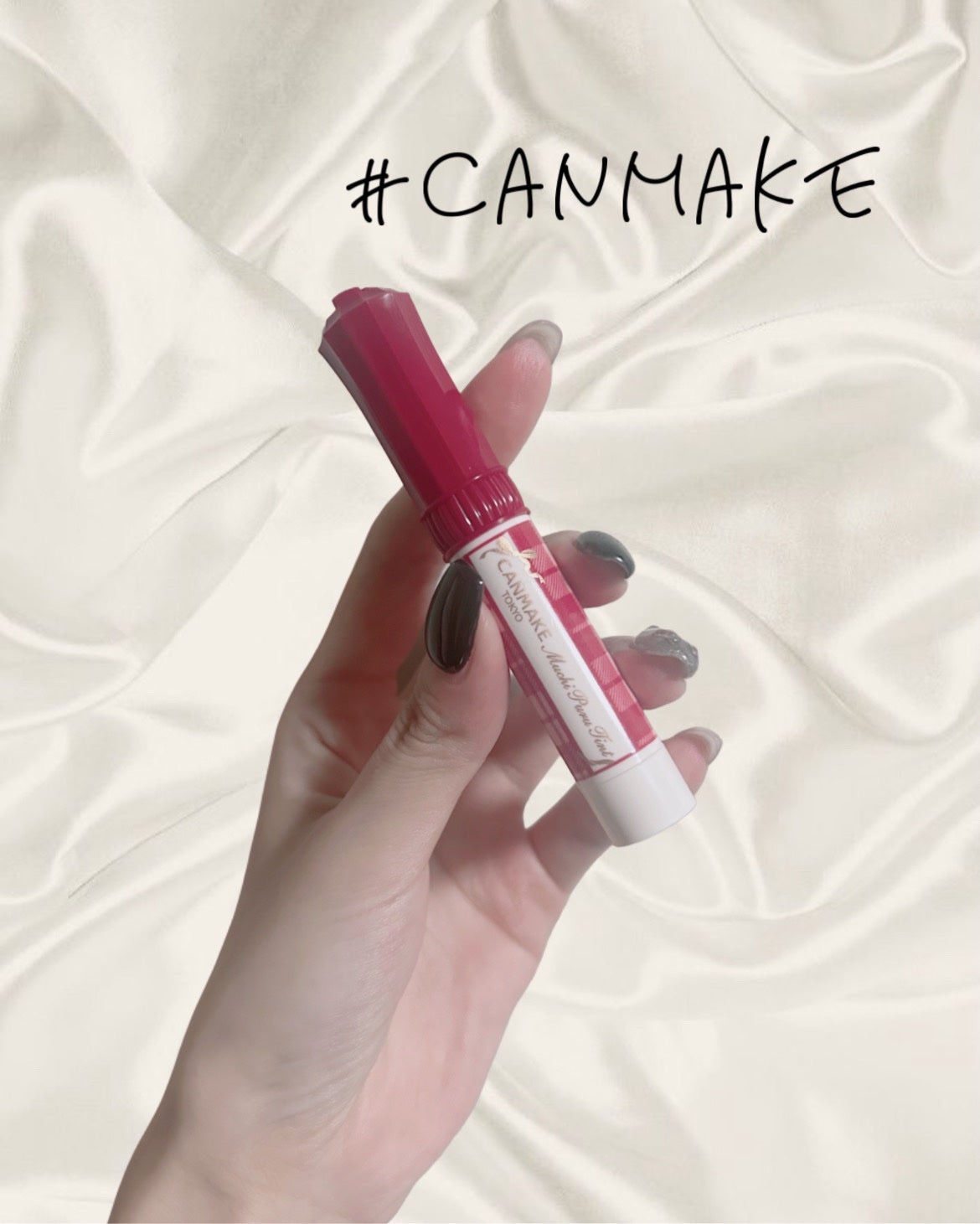 むちぷるティント/キャンメイク/リップティントを使ったクチコミ(1枚目)