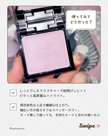 &be ルミナイジングパウダー ラベンダー/&be/パウダーハイライトの画像