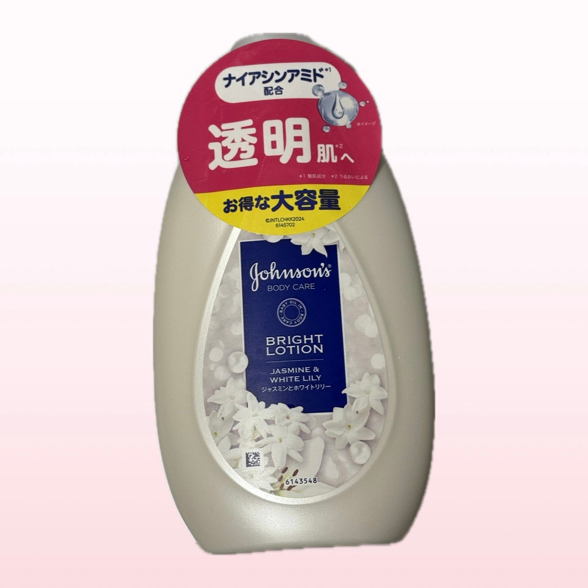 バイブラント ラディアンス アロマミルク/ジョンソンボディケア/ボディミルクを使ったクチコミ(1枚目)