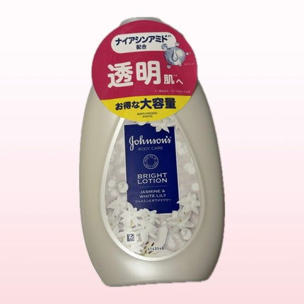 バイブラント ラディアンス アロマミルク/ジョンソンボディケア/ボディミルクを使ったクチコミ(1枚目)