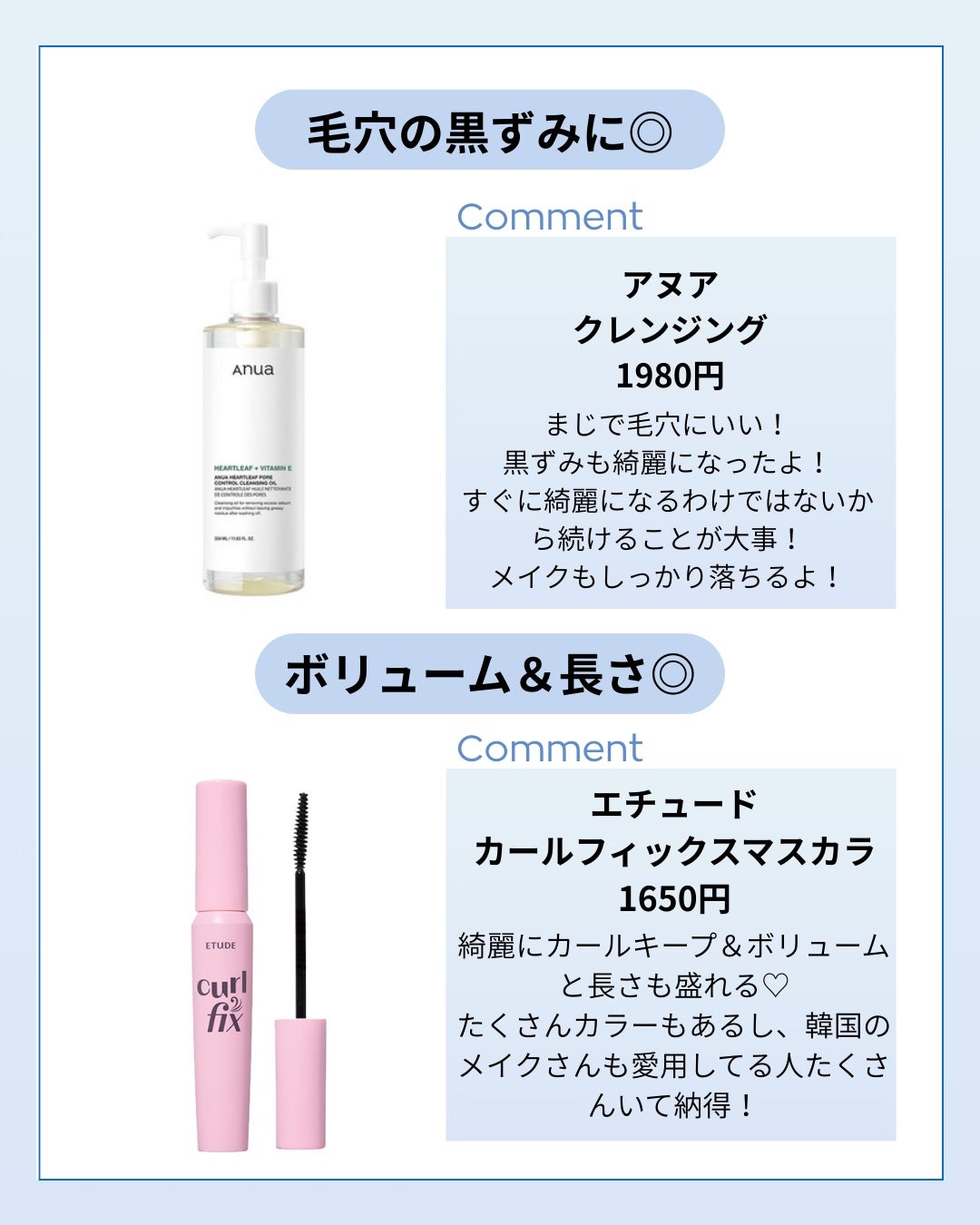 描くふたえアイライナー/CEZANNE/リキッドアイライナーを使ったクチコミ(3枚目)