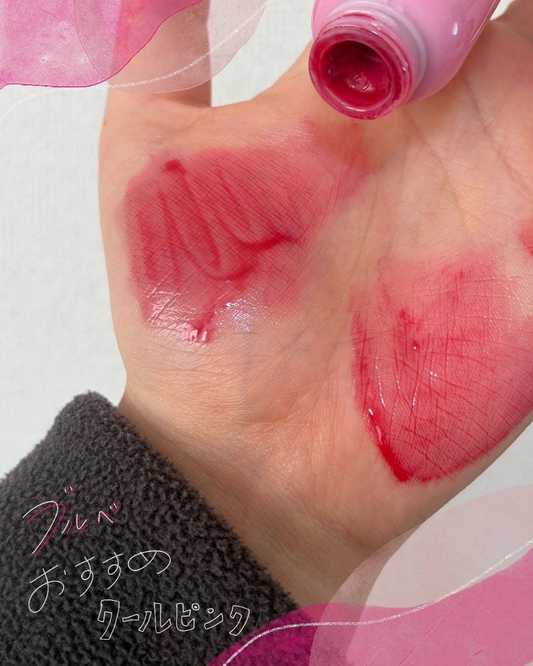 ジューシーデューイグロウティント/dasique/リップティントを使ったクチコミ(6枚目)