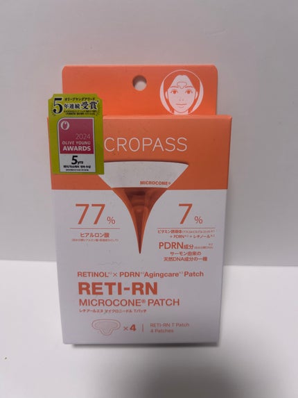 レチアールエヌ Tパッチ/ACROPASS/シートマスク・パックを使ったクチコミ(3枚目)