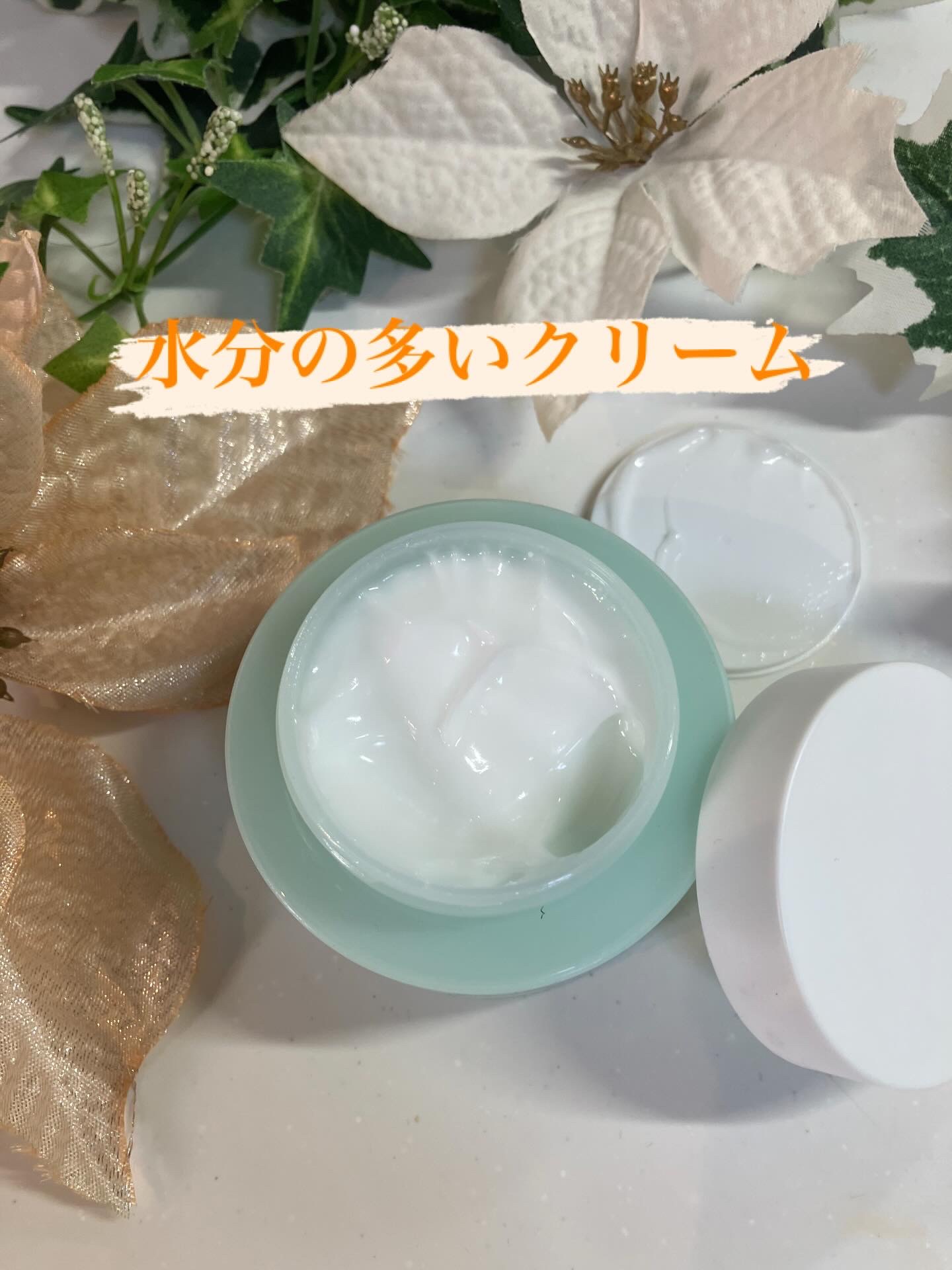 フォレストピトン水分CICAクリーム/FoRest by Greenfinger/フェイスクリームを使ったクチコミ（2枚目）