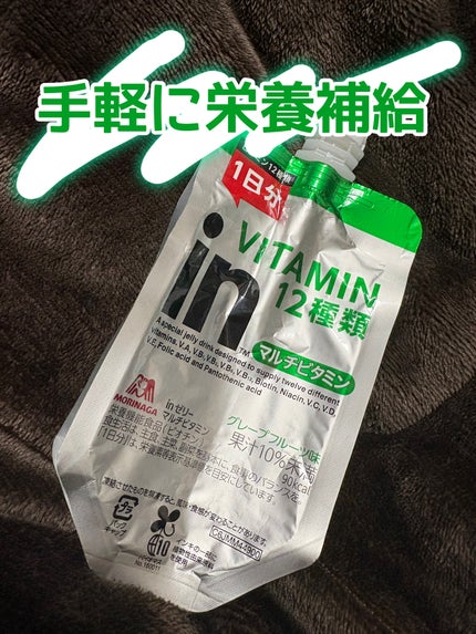 inゼリー マルチビタミン/森永製菓/ゼリー飲料の画像