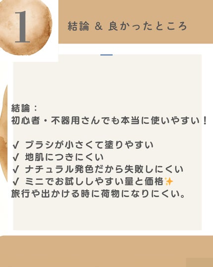 ハンオールブロウカラ/rom&nd/眉マスカラを使ったクチコミ(2枚目)