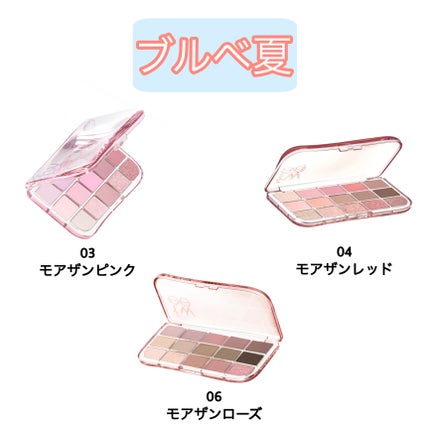 フィー モアムードアイパレット/fwee/アイシャドウパレットを使ったクチコミ(4枚目)