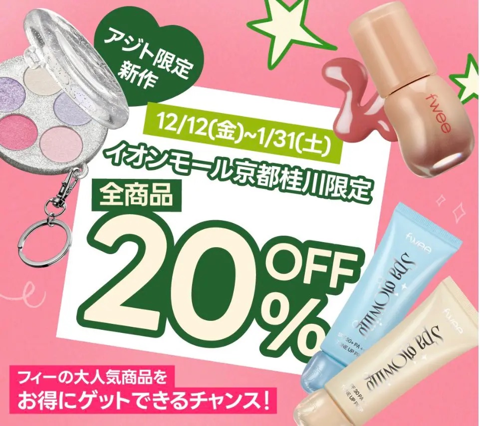 スパグロウUVトーンアップベース/fwee/化粧下地を使ったクチコミ（2枚目）