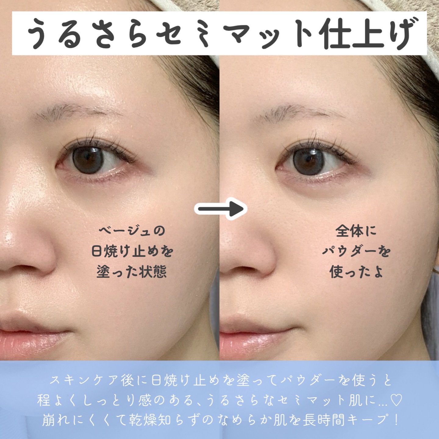 トランスルーセントセットエッセンシャルパウダー/TFIT/ルースパウダーを使ったクチコミ（3枚目）