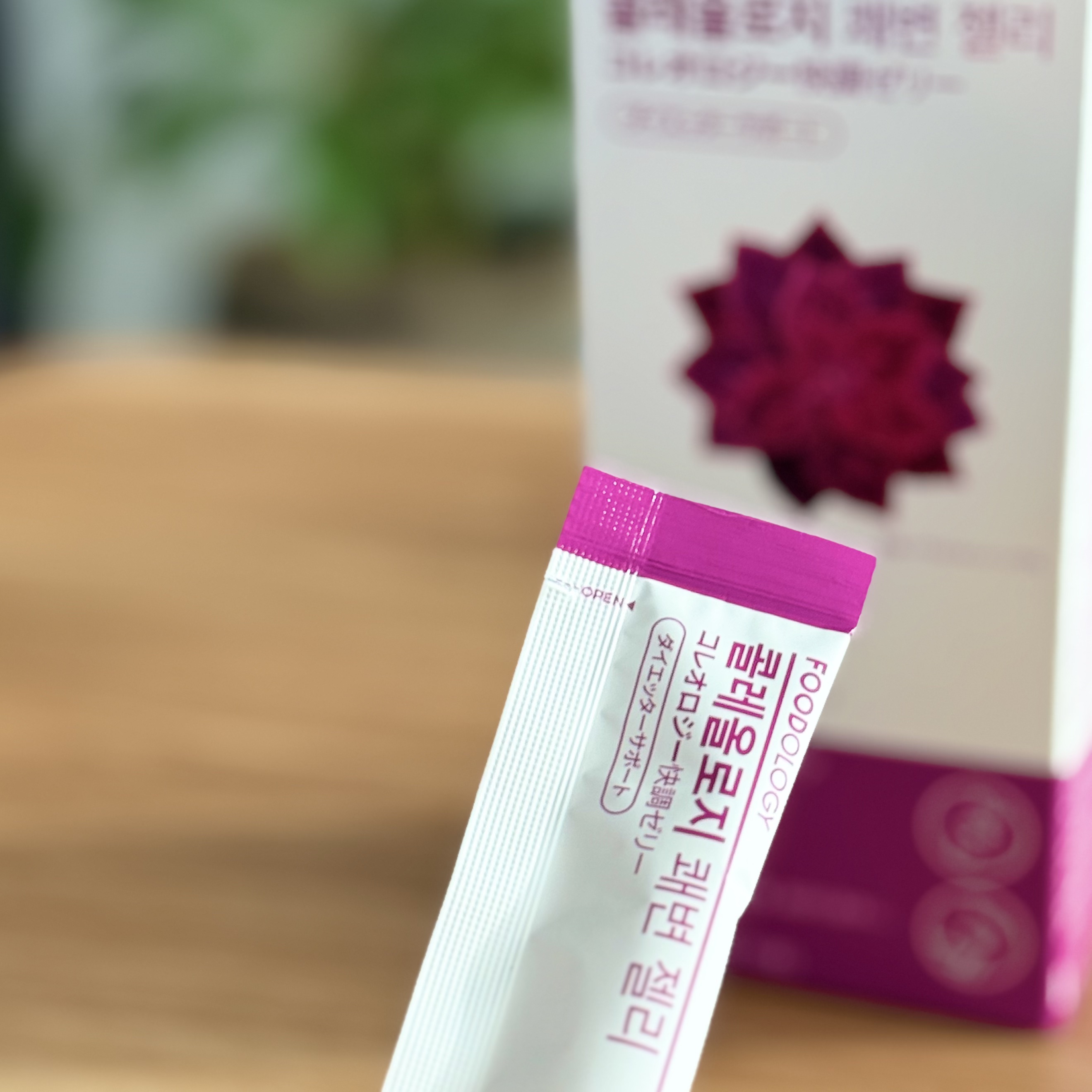 コレオロジー快調ゼリー/FOODOLOGY/健康サプリメントを使ったクチコミ（2枚目）