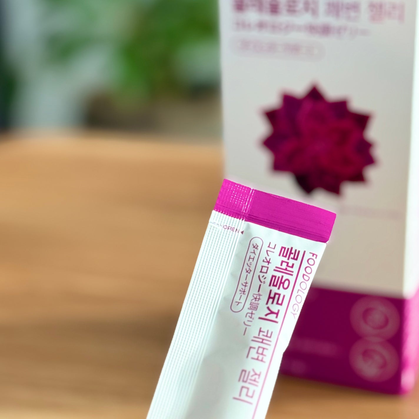 コレオロジー快調ゼリー/FOODOLOGY/健康サプリメントを使ったクチコミ(2枚目)