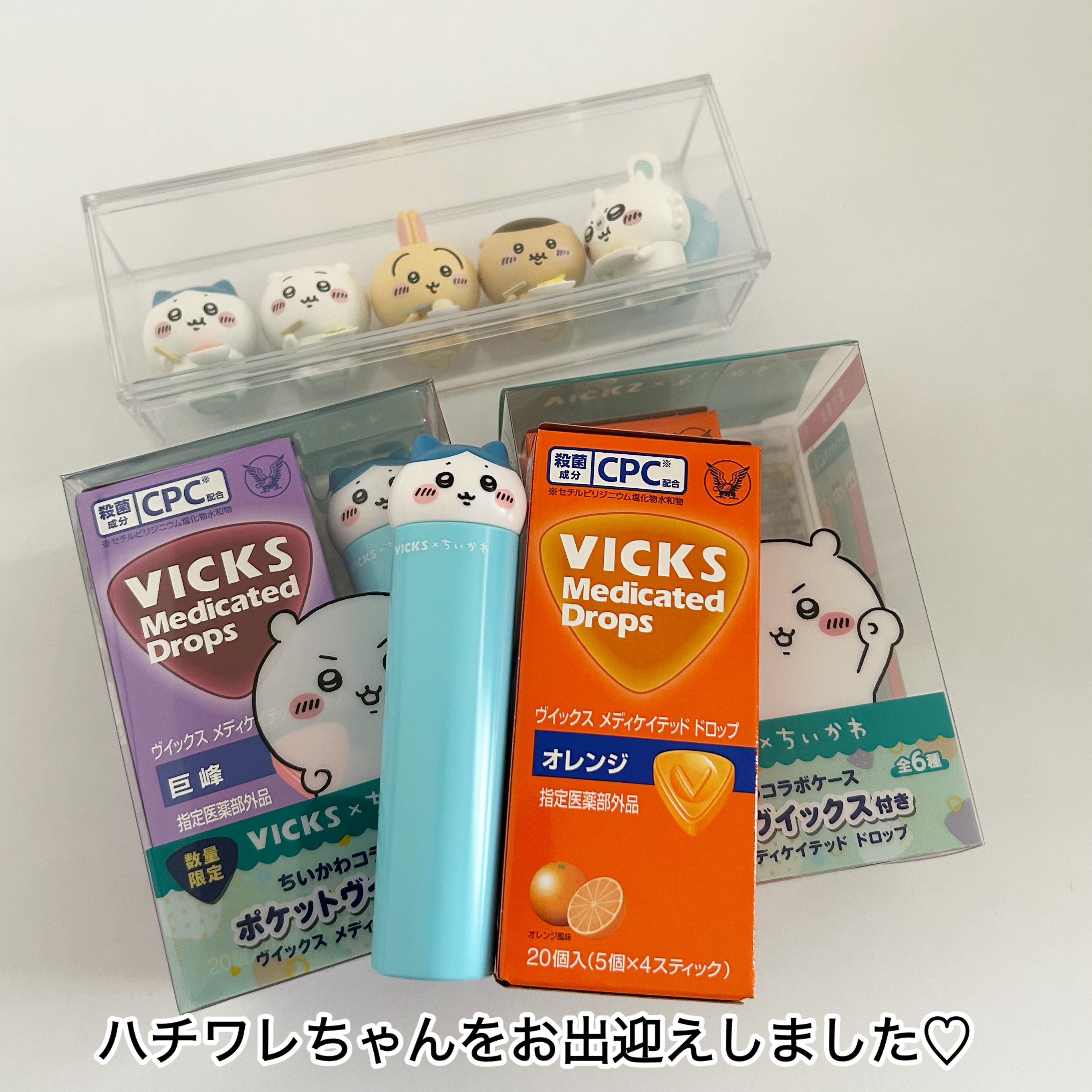 ヴイックス メディケイテッド ドロップ/大正製薬/その他を使ったクチコミ（3枚目）