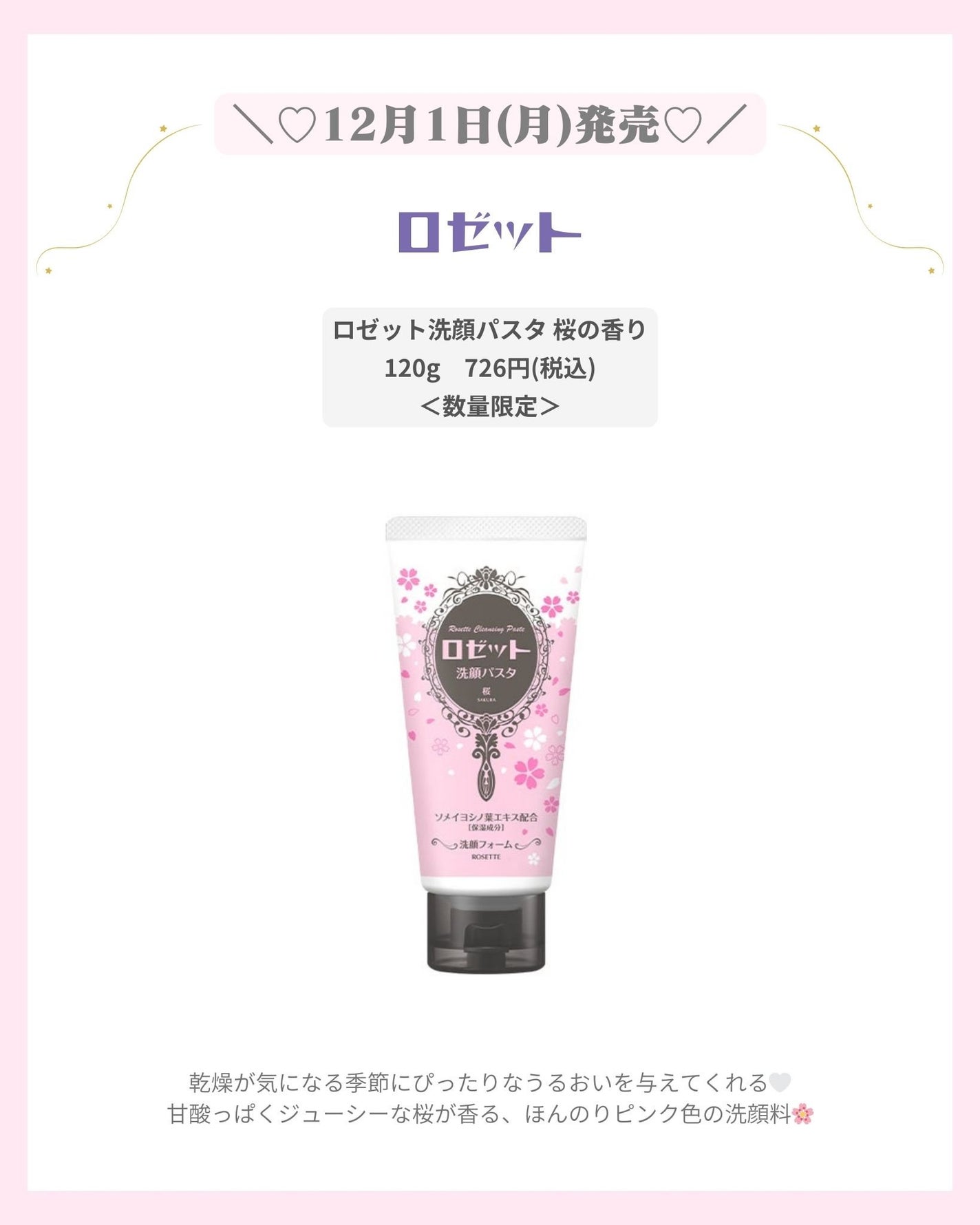 mð on LIPS ãâïž12ææ°äœã³ã¹ã¡âïžïŒããã°ãã¯ïŒmðã§ãïŒä»æ¥ã¯12æ..ãïŒ2æç®ïŒ