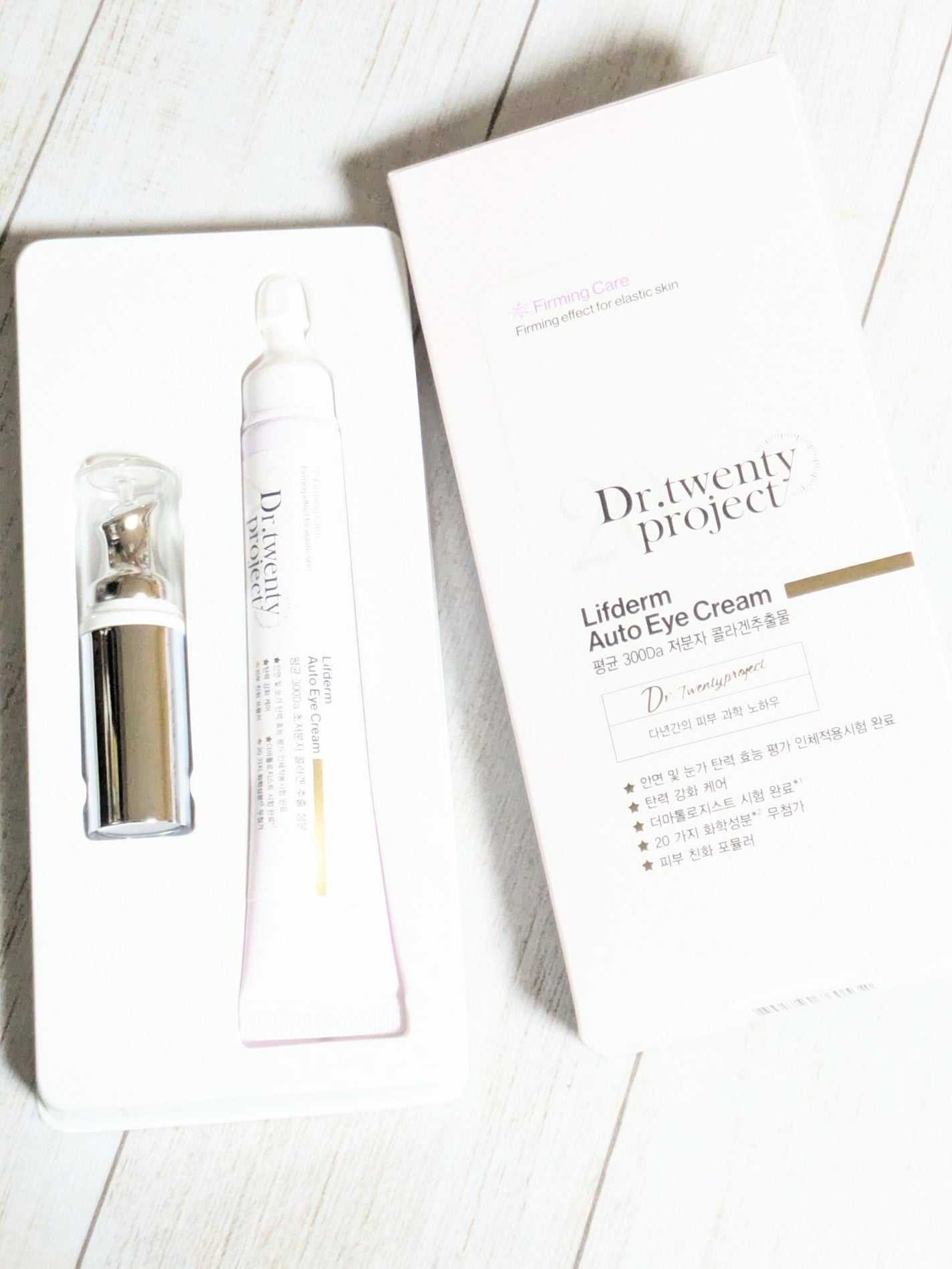リプダム オートアイクリーム/Dr.Twenty Project/アイケア・アイクリームを使ったクチコミ(6枚目)