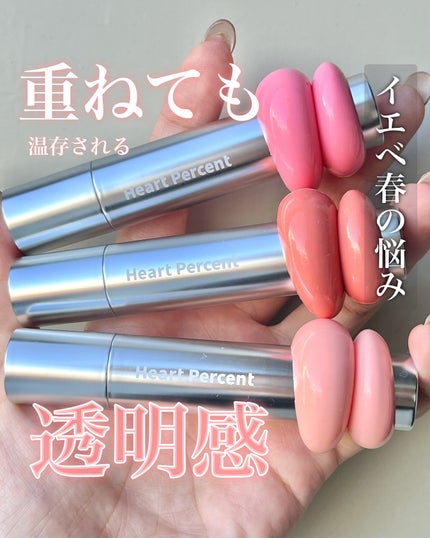 を使ったクチコミ(1枚目)