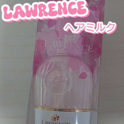 ロウレンス ロウレンス シャイニングスルーヘアミルク マベルフルールのクチコミ「✨ロウレンス ヘアミルク✨
今年の春くらいに購入したロウレンスのヘアミルクSAKUR.....」(1枚目)