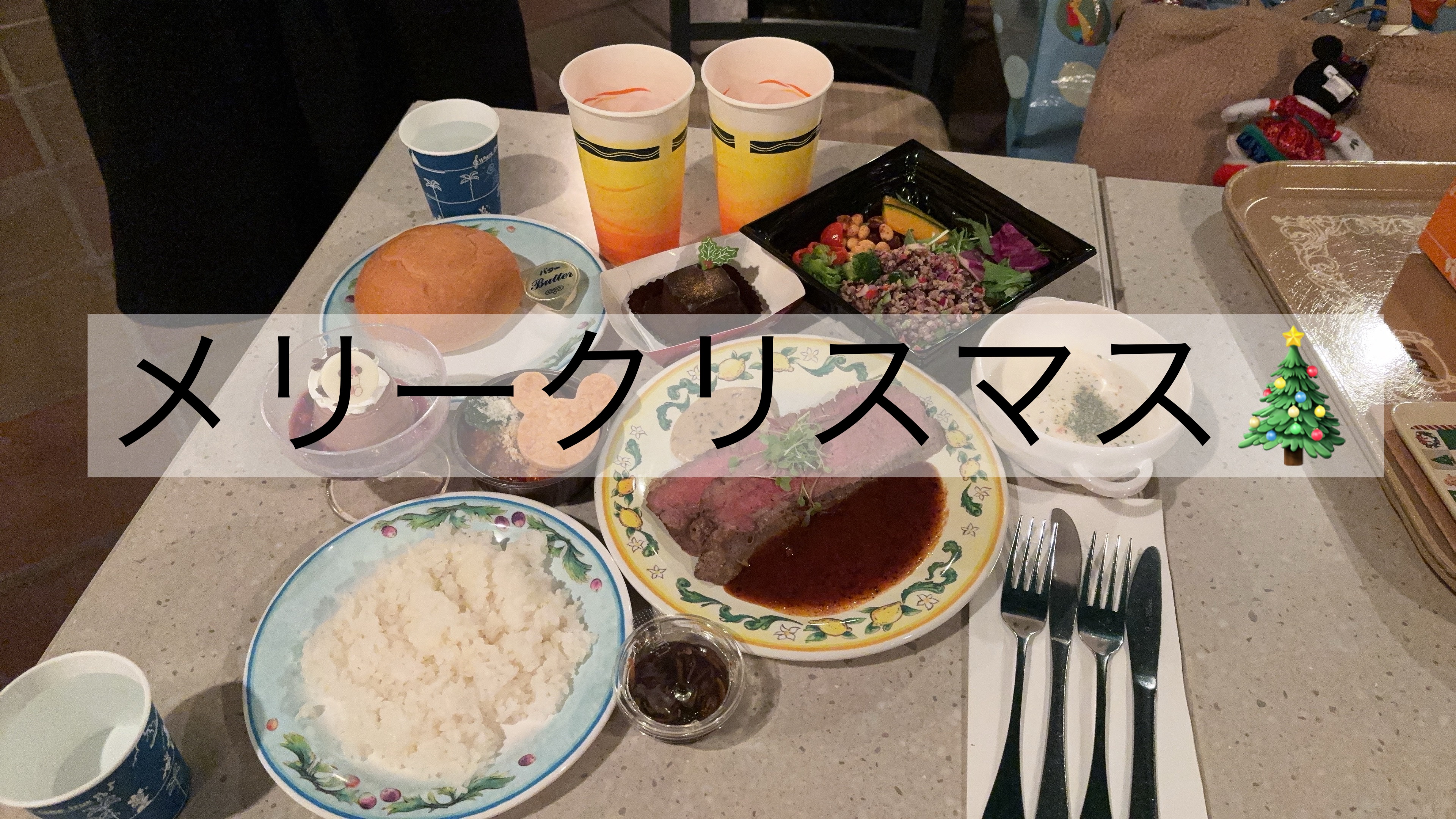 〜メリークリスマス🎄〜

皆さん、メリークリスマス🎄です！
今年もこの時期がやって来ましたね、テンション上がります。

ぜひ、素敵なクリスマスをお過ごしくださいね(｡o̶̶̷ ̫ o̶̶̷｡)