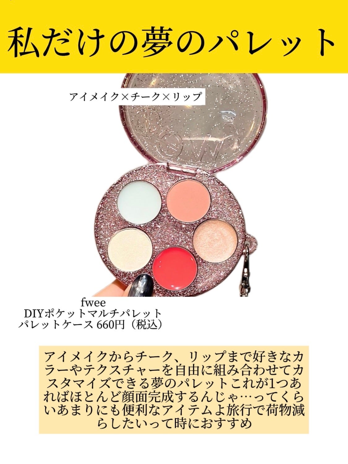 アネトス バランシング トリートメントクリーム/Anetos/フェイスクリームを使ったクチコミ(2枚目)