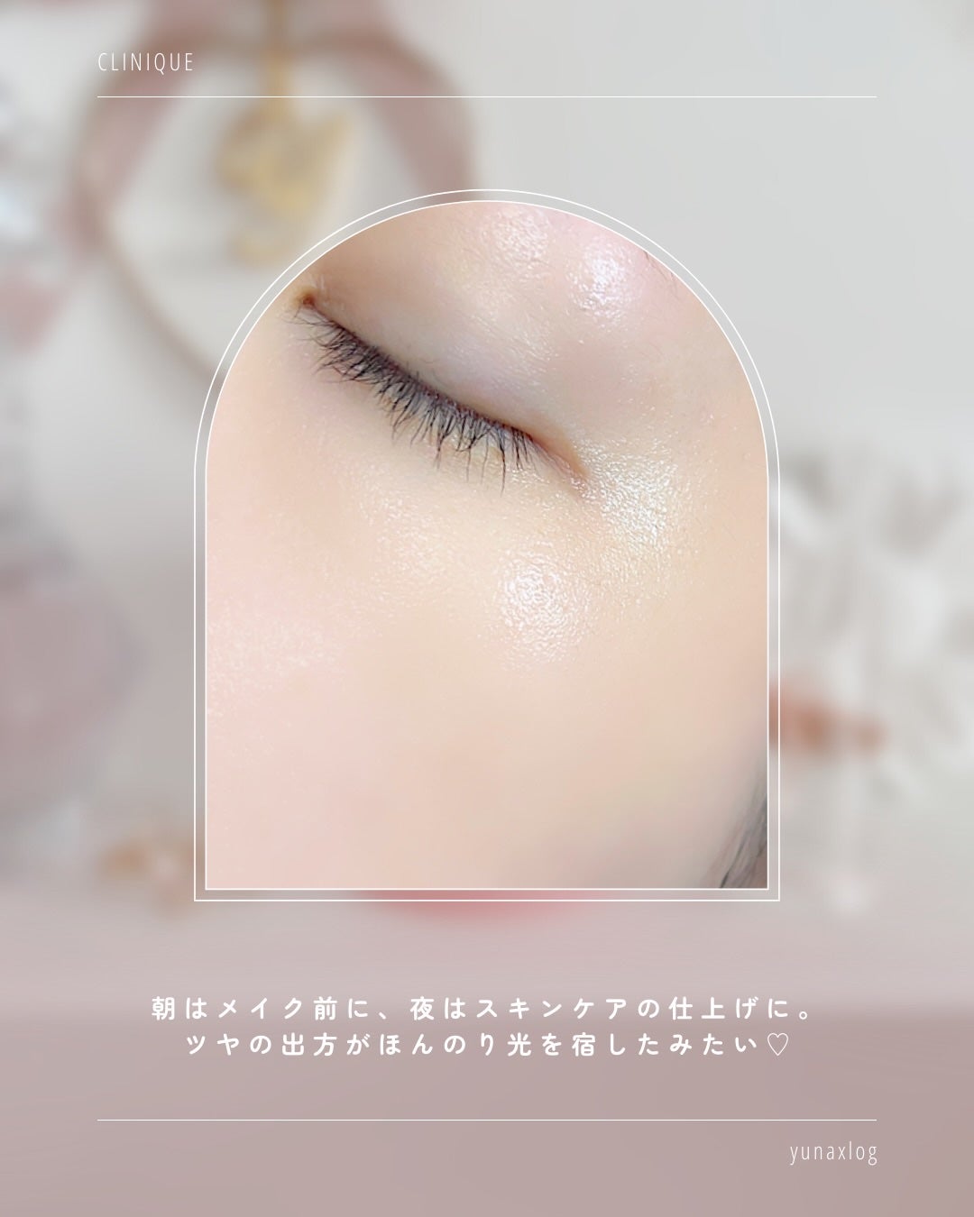 モイスチャー サージ グロウ リファイン セラム(美容液)/CLINIQUE/美容液を使ったクチコミ(5枚目)