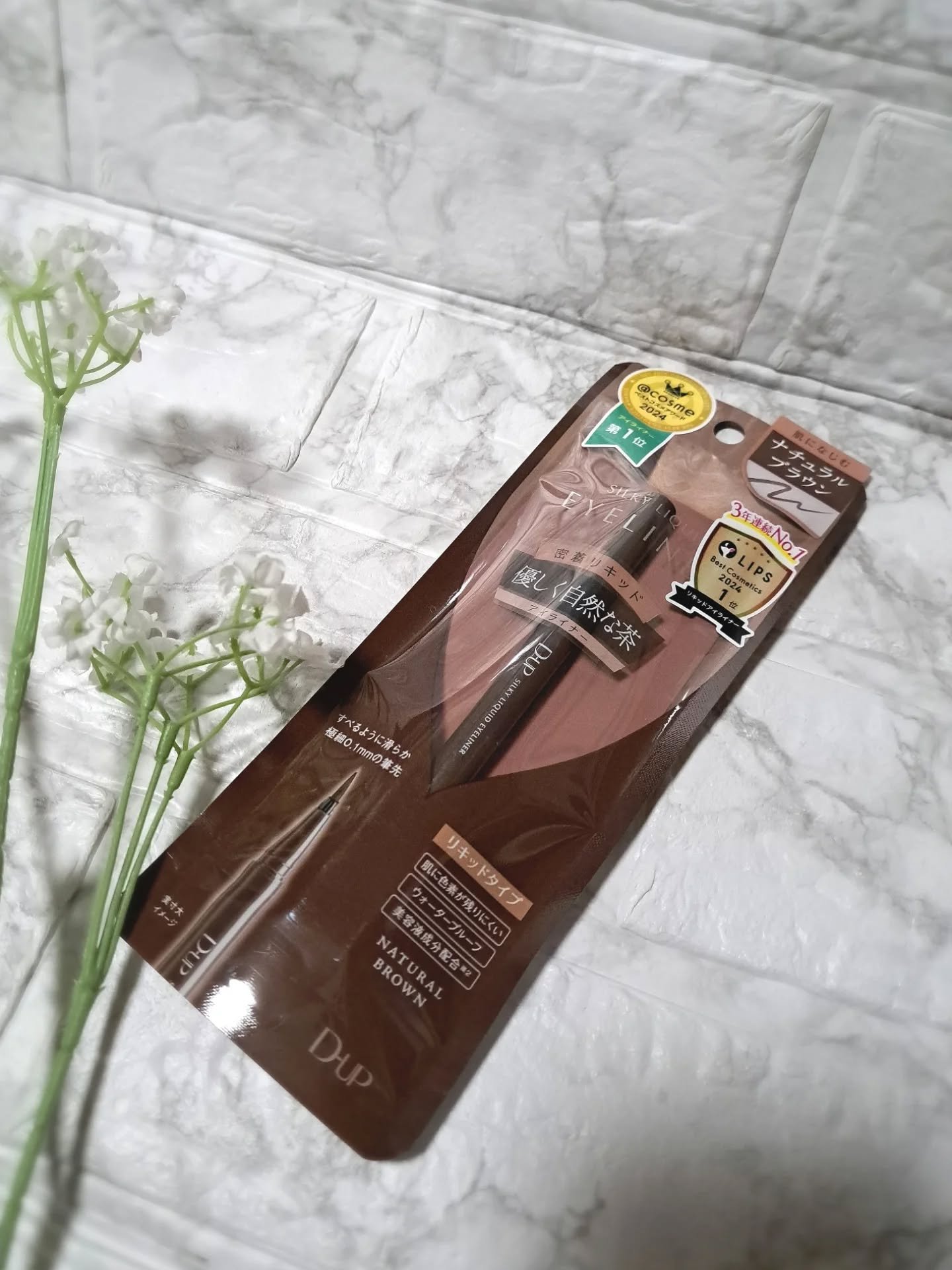 シルキーリキッドアイライナーWP/D-UP/リキッドアイライナーを使ったクチコミ（2枚目）